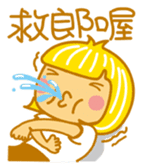 Child Ver.3 sticker #840853