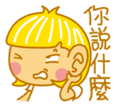 Child Ver.3 sticker #840856