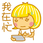 Child Ver.3 sticker #840857