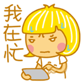 Child Ver.3 sticker #840857