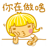 Child Ver.3 sticker #840865