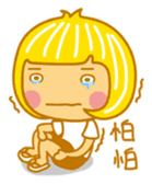 Child Ver.3 sticker #840871