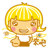 Child Ver.3 sticker #840876