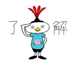 Johnny, the INDIACA player! sticker #840961