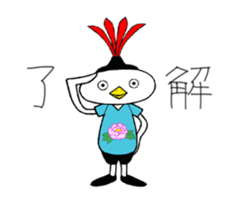 Johnny, the INDIACA player! sticker #840961