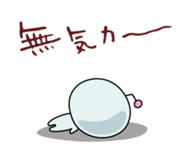 Mendoku seijin2 sticker #841001