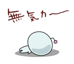 Mendoku seijin2 sticker #841001