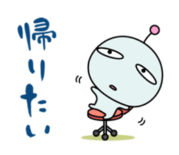 Mendoku seijin2 sticker #841003