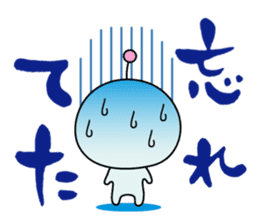 Mendoku seijin2 sticker #841008