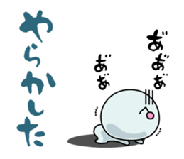 Mendoku seijin2 sticker #841009