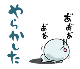 Mendoku seijin2 sticker #841009