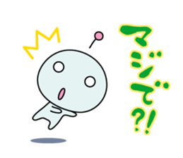 Mendoku seijin2 sticker #841010