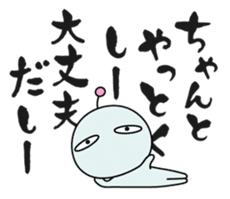 Mendoku seijin2 sticker #841012