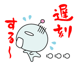 Mendoku seijin2 sticker #841016