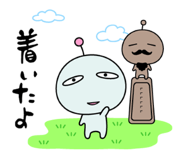 Mendoku seijin2 sticker #841017