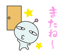 Mendoku seijin2 sticker #841019