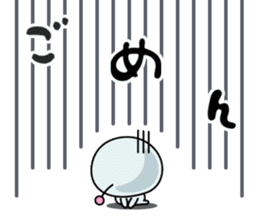 Mendoku seijin2 sticker #841022