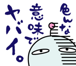 Mendoku seijin2 sticker #841032