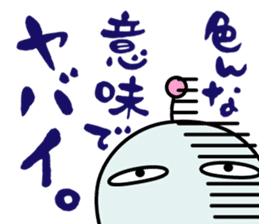 Mendoku seijin2 sticker #841032