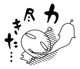 Mendoku seijin2 sticker #841033