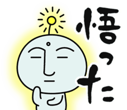 Mendoku seijin2 sticker #841034