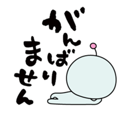 Mendoku seijin2 sticker #841035