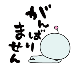 Mendoku seijin2 sticker #841035