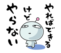 Mendoku seijin2 sticker #841037