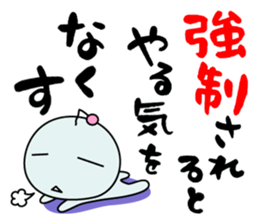 Mendoku seijin2 sticker #841038