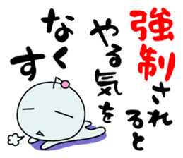 Mendoku seijin2 sticker #841038