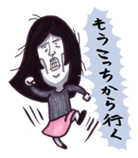 Woman to wait sticker #841617