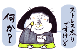 Woman to wait sticker #841623