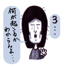 Woman to wait sticker #841628