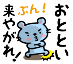 Parting Shot sticker #841639