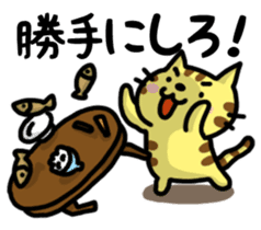 Parting Shot sticker #841640