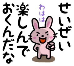 Parting Shot sticker #841643