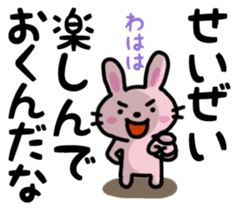 Parting Shot sticker #841643