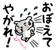 Parting Shot sticker #841644