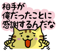 Parting Shot sticker #841646