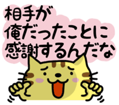 Parting Shot sticker #841646