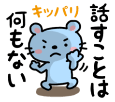 Parting Shot sticker #841648