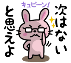 Parting Shot sticker #841649