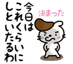 Parting Shot sticker #841650