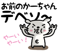 Parting Shot sticker #841651