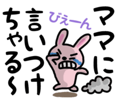 Parting Shot sticker #841652