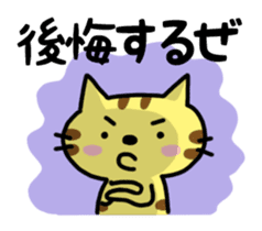 Parting Shot sticker #841653