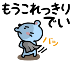 Parting Shot sticker #841654