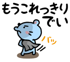 Parting Shot sticker #841654