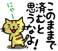 Parting Shot sticker #841656