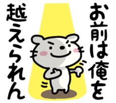 Parting Shot sticker #841657